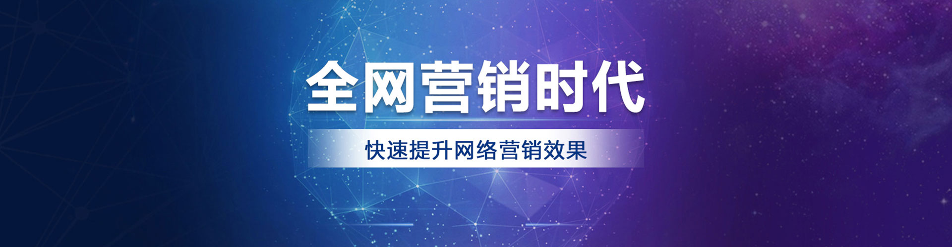钟楼百度竞价广告