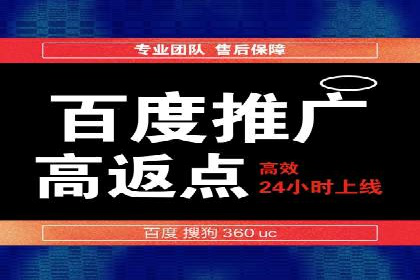 SEM代理如何助力企业品牌建设